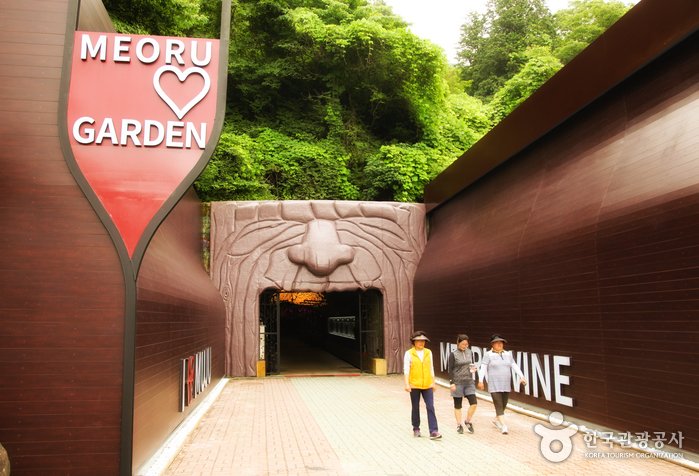 🏞️ 무로이와 동굴(무로이와도) 이미지 1